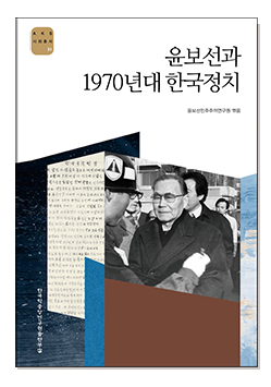 책 표지