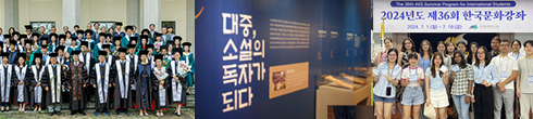 한중연 소식