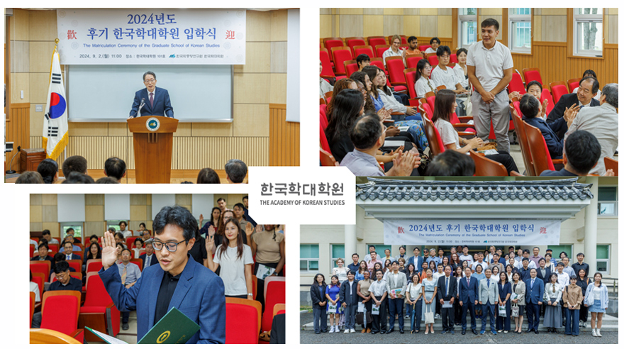 입학식