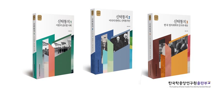 책 표지