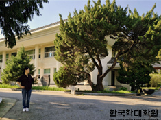 한국학 칼럼