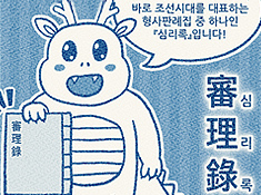 K-STORY