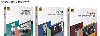 AKS신간도서