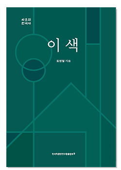 책 표지