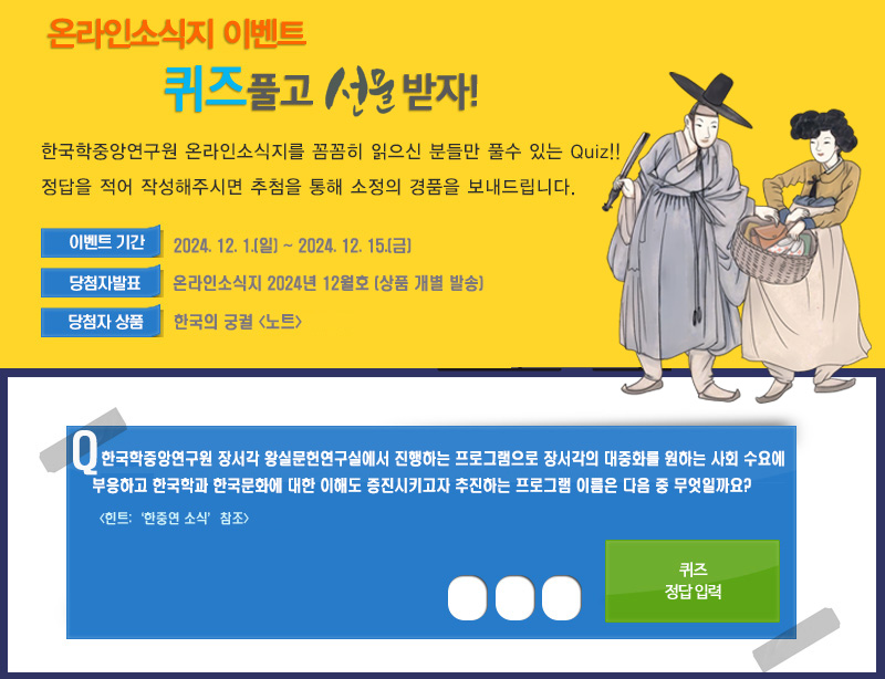 이벤트