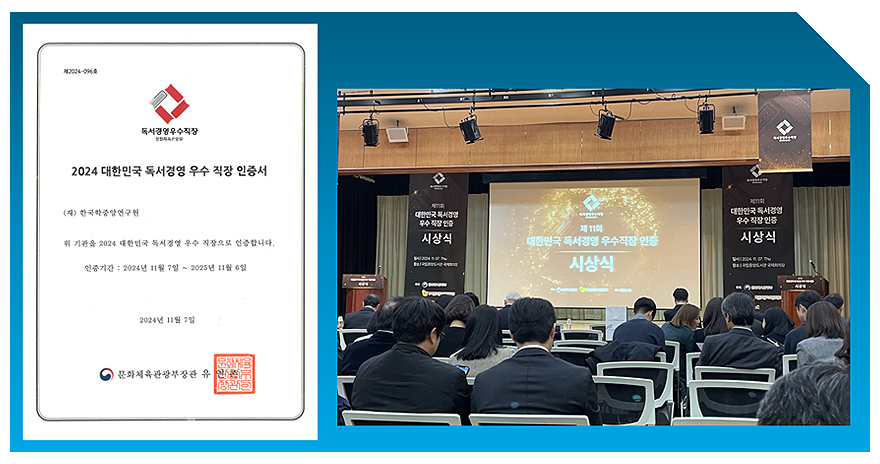 독서경영