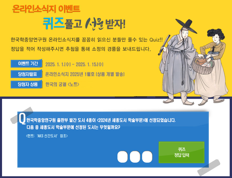 이벤트
