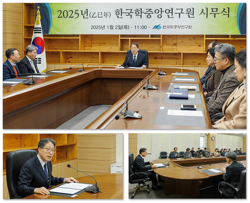 시무식 현장 사진