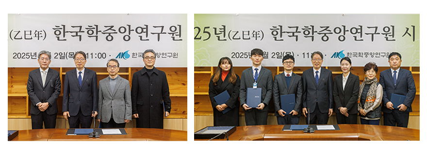 시무식 현장 사진
