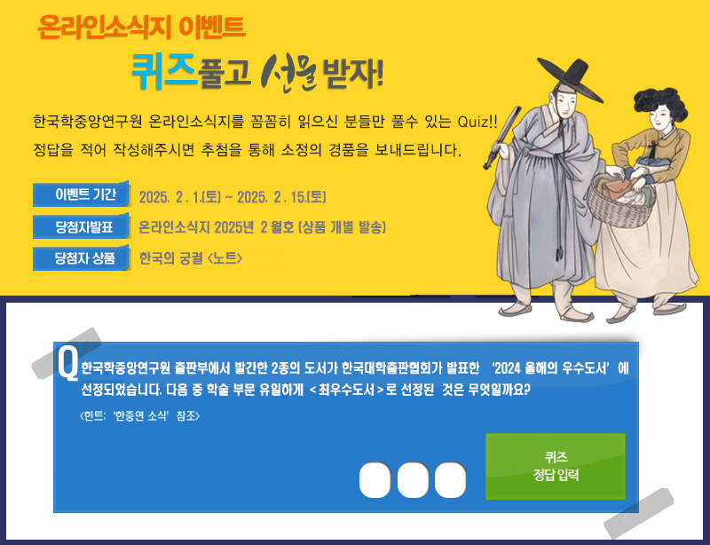 이벤트