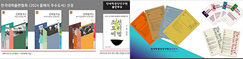 한중연 소식