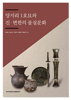 책 표지
