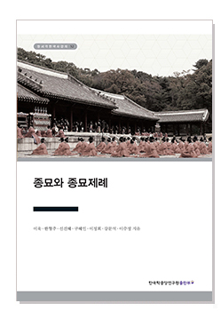 책 표지