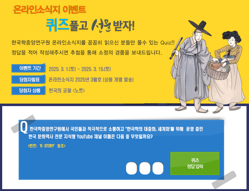 이벤트