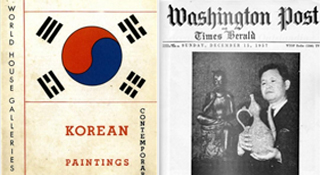 옛사람의 향기