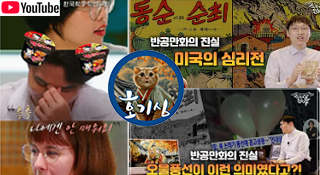 K-STORY