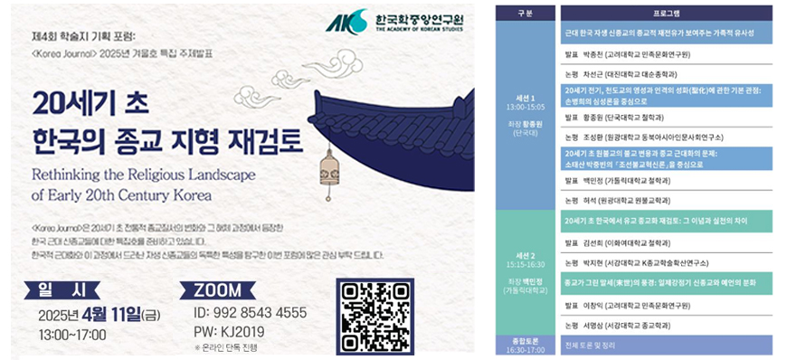 포럼
