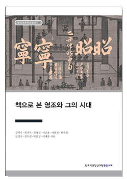 책 표지