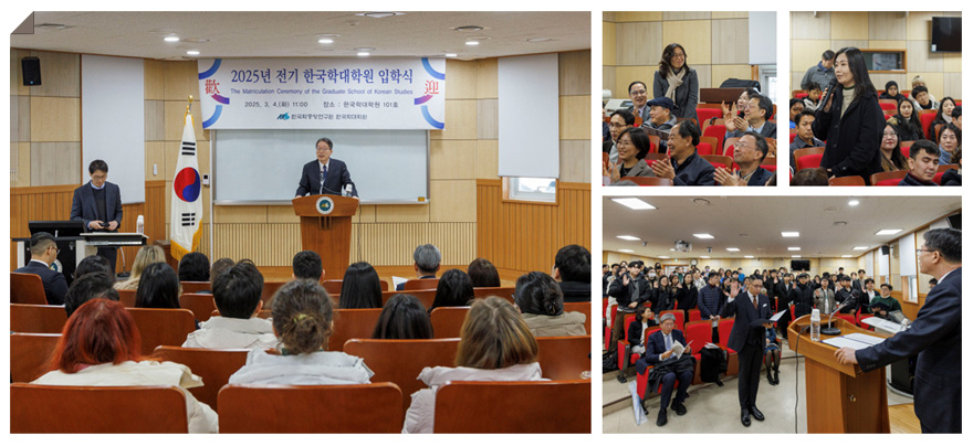 입학식
