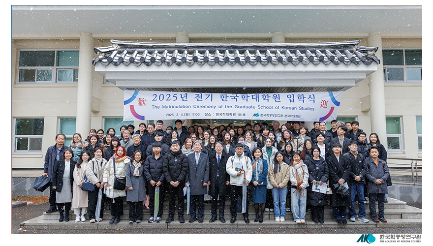 입학식