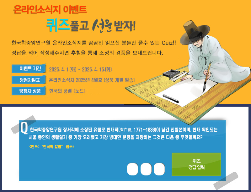 이벤트