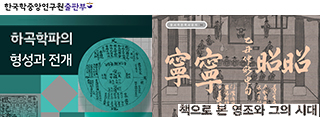 AKS신간도서