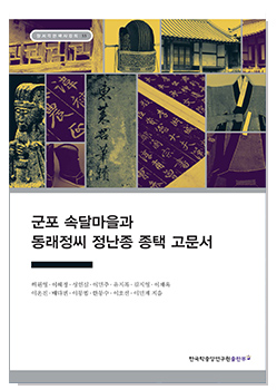 책 표지