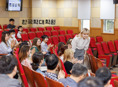 한국학캠퍼스