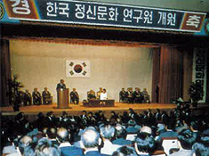 한국학 플랫폼