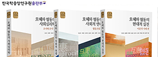 AKS신간도서