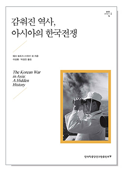 책 표지