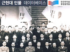 한국학 플랫폼