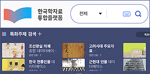 배너