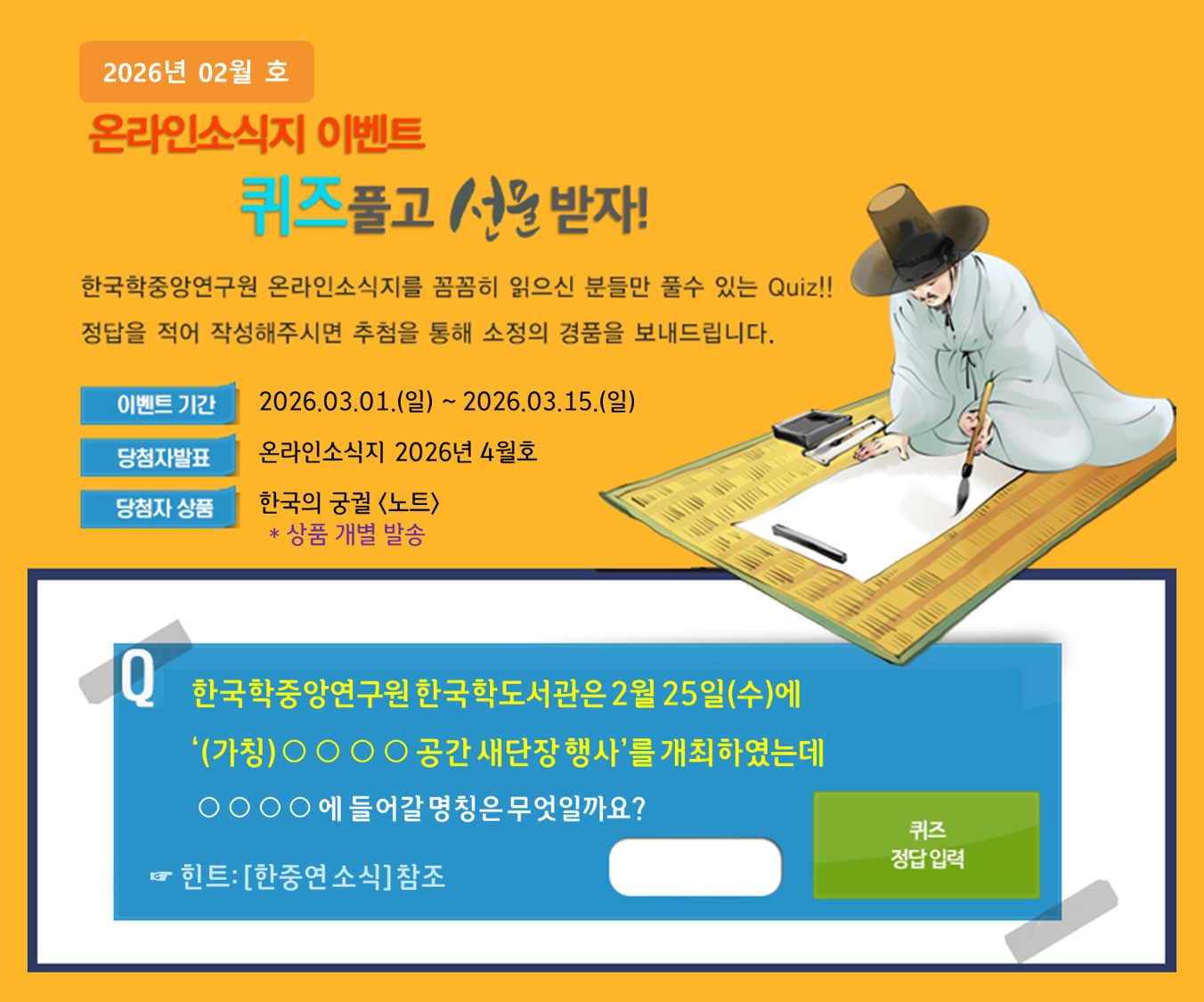 이벤트
