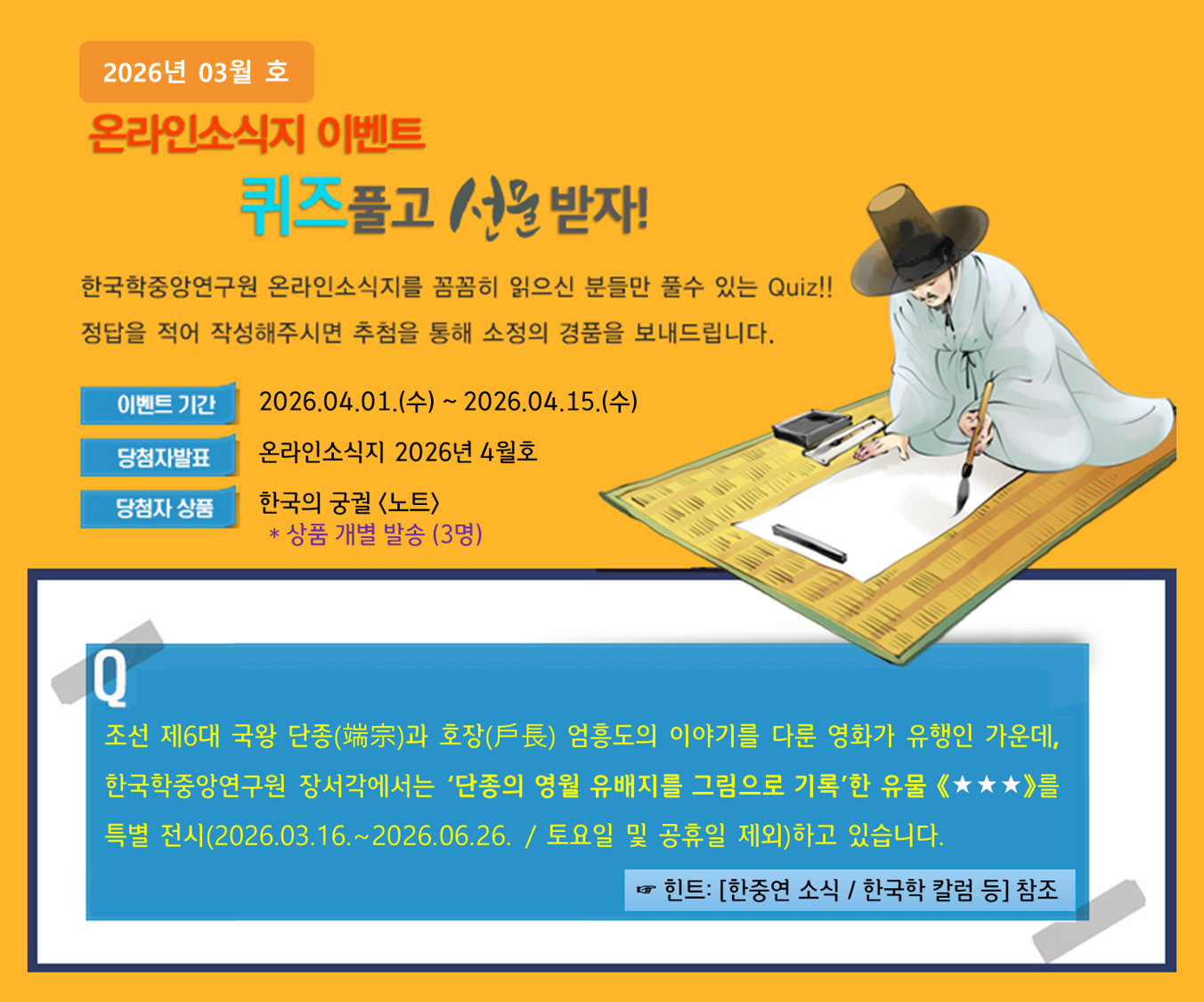 이벤트