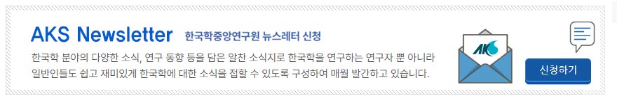 메일링신청