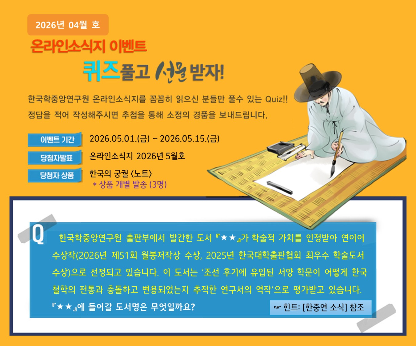 이벤트