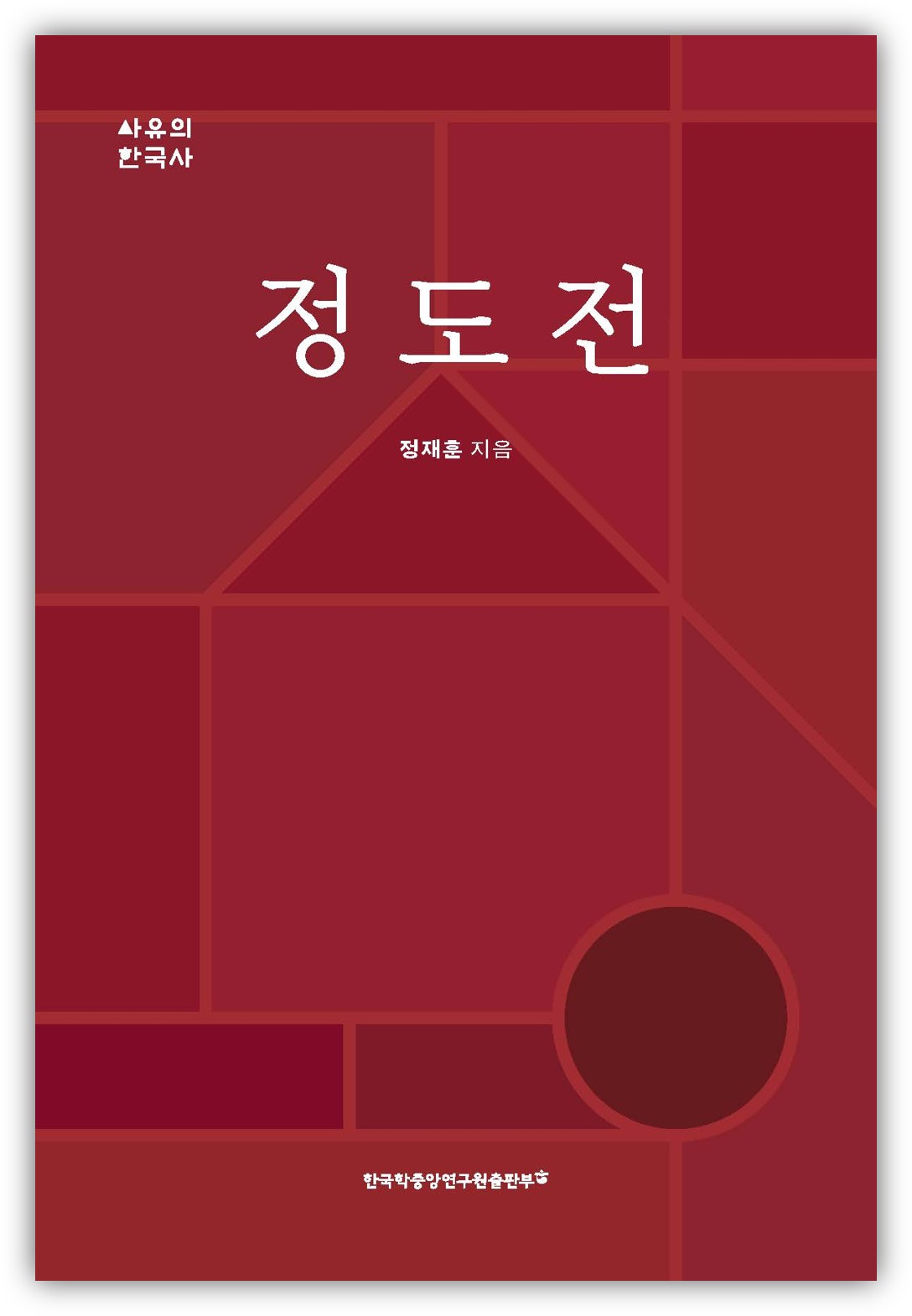 책 표지