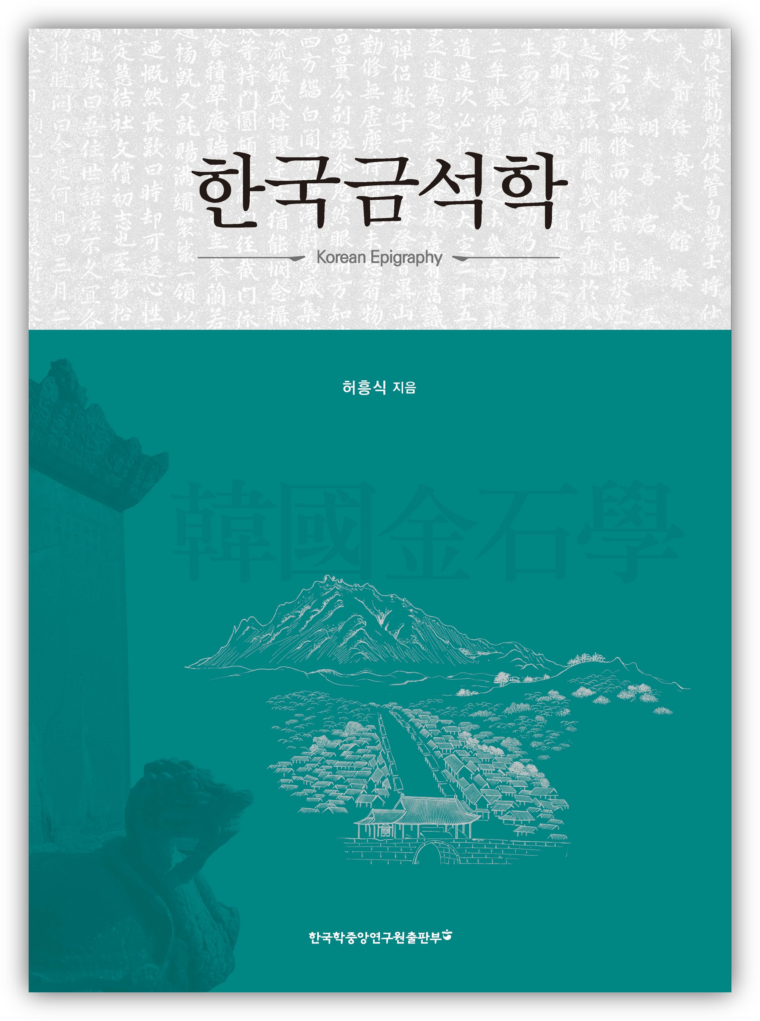 책 표지